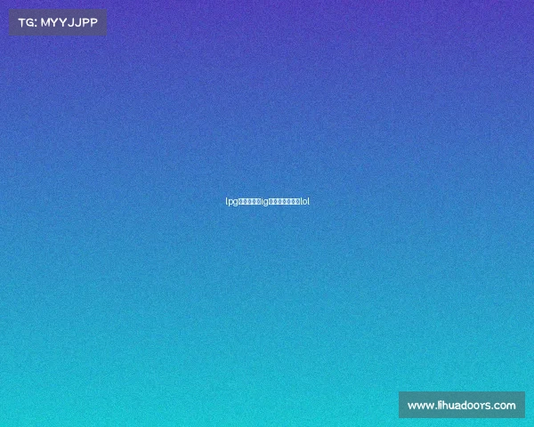 lpg电子竞技—ig电子竞技俱乐部lol